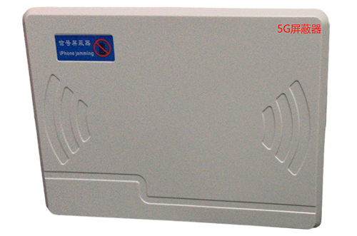 昌洒镇经济型移动通信干扰器7路