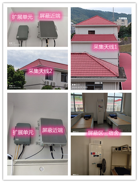  昌洒镇某武警部队宿舍屏蔽案例（数字信令级）