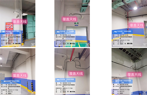  昌洒镇污水处理净水厂地下箱体覆盖案例